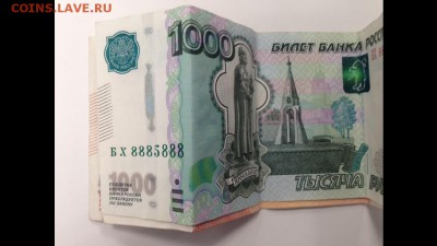 Боны с красивыми номерами! (оЦЕНКА) - image