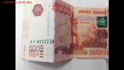 Боны с красивыми номерами! (оЦЕНКА) - image