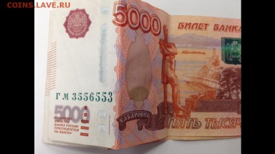 Боны с красивыми номерами! (оЦЕНКА) - image