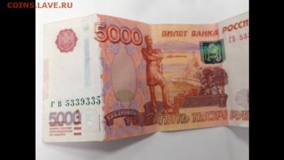 Боны с красивыми номерами! (оЦЕНКА) - image