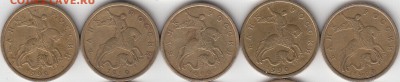 Монеты 1999 г. спмд. 50 коп-10 шт,2 руб-10 штук. до 21.01.15 - IMG_0001_NEW_0002