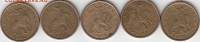 Монеты 1999 г. спмд. 50 коп-10 шт,2 руб-10 штук. до 21.01.15 - IMG_0001_NEW_0003