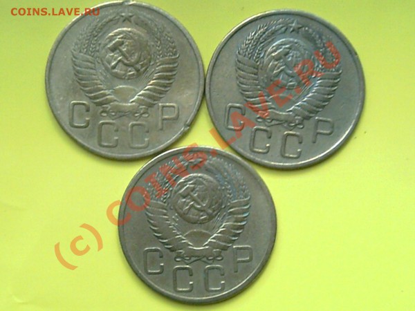 3коп 1946-48-49-54-55-56гг до 25.05.10г   11.00поМоскве - 3к 020
