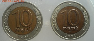 вопрос по копейкам 1980 года . - SAM_1775.JPG