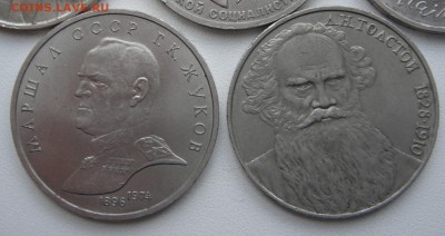 юбилейка - DSC08305.JPG
