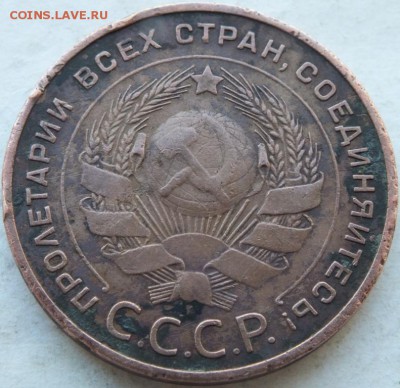 5 копеек 1924 года (Английский чекан) уставшая, опрределение - DSCF9994