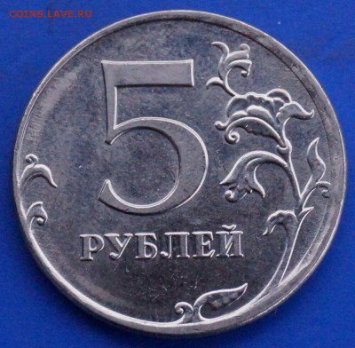 5 рублей расколы 8 шт до 23.01.15 22.00 по Москве - 5рр2