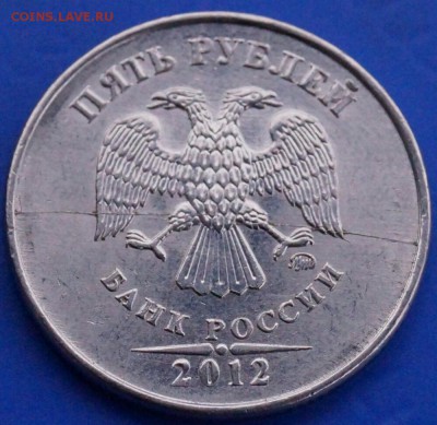 5 рублей расколы 8 шт до 23.01.15 22.00 по Москве - 5рр3