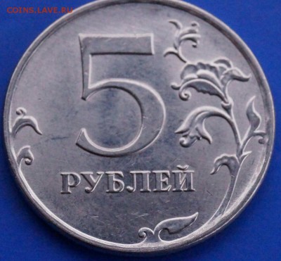 5 рублей расколы 8 шт до 23.01.15 22.00 по Москве - 5рр4