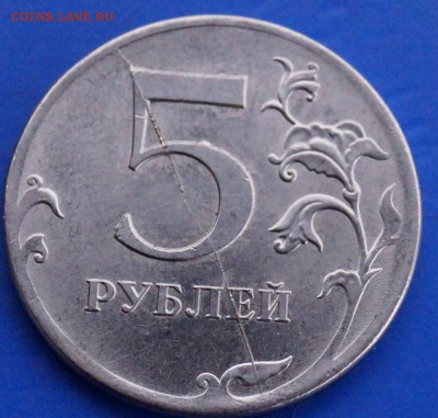 5 рублей расколы 8 шт до 23.01.15 22.00 по Москве - 5рр9