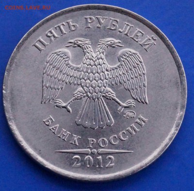5 рублей расколы 8 шт до 23.01.15 22.00 по Москве - 5рр10