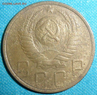 5 копеек 1952 Шт 1.2 А.  Редкая! - SAM_3785.JPG