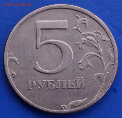5 рублей расколы 8 шт до 23.01.15 22.00 по Москве - 5рр12