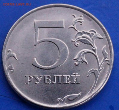 5 рублей расколы 8 шт до 23.01.15 22.00 по Москве - 5рр14