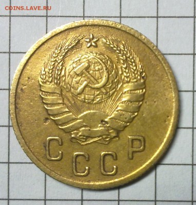 2 копейки 1938 г. - 160120157120