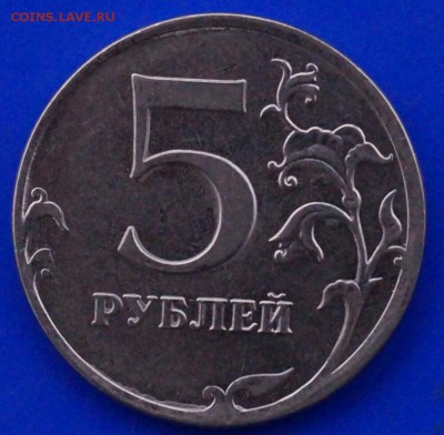 5 рублей расколы 8 шт до 23.01.15 22.00 по Москве - 5рр16