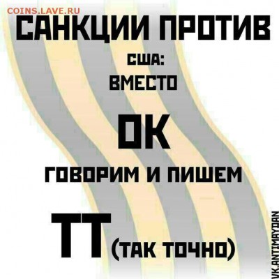 WhatsApp - тт