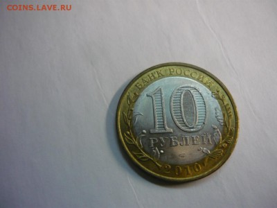 Пермский край из оборота Оценка - IMG_3527