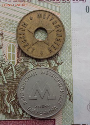 Жетоны Московского метро 1938, 55 гг. До 18.01. 22-00 мск. - М М А