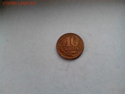 10 копеек с обоих сторон Реверс монеты - Gi29PbX-k_U