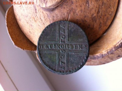 5 копеек 1726 года МД. Оценка. - image (1)