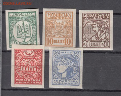 Марки Украина 1918 чистые - 38