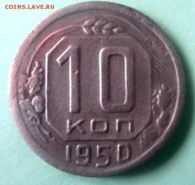 Ранние советы на опыты чистки. 18 монет с рубля ! - IMG_3089.JPG