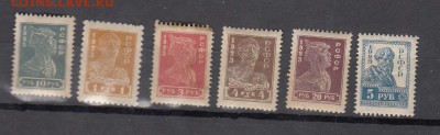 марки  РСФСР стандарт 1923г - 49