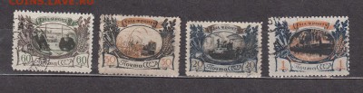 марки  СССР тыл-фронту 1945г - 58