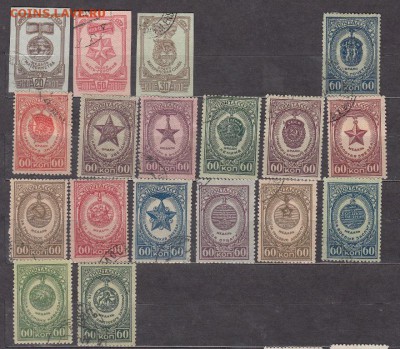 марки СССР награды 3 серии 1945-46г - 59
