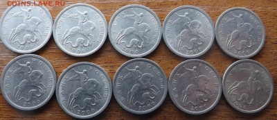 5 копеек 2000 сп 10 штук. До 20.01.15 - DSCF7284_cr