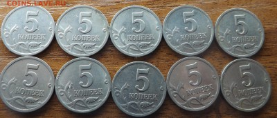 5 копеек 2000 сп 10 штук. До 20.01.15 - DSCF7285_cr