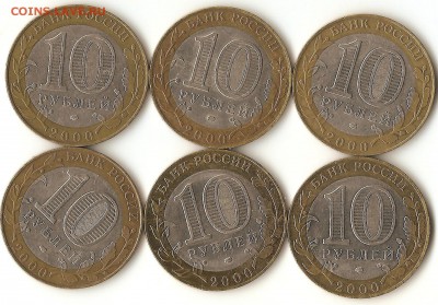 10руб.(Политрук)-6 шт. до18.01.15.22-00 - 001
