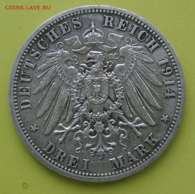 3 марки 1914 год окончание 22.01.15 в 22-00 - PC120007.JPG