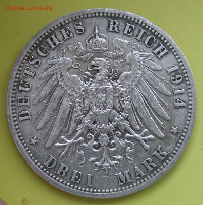 3 марки 1914 год окончание 22.01.15 в 22-00 - PC120006.JPG