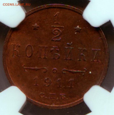 2 коп. Николай II. СПБ. MS 64 RB. до 21.01 в 20.00 - CoinsWorldSUperCollection025 - копия
