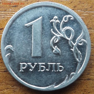 1 рубль 2009 м. магнит. Красивый полный раскол 20.01.2015 - DSCF7295_cr