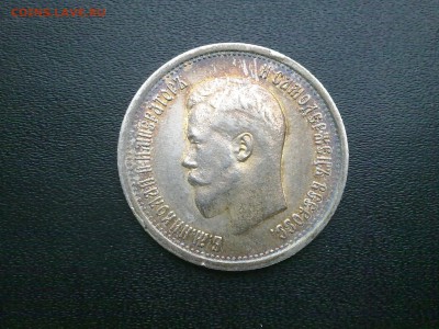 25 копеек 1896 КРАСИВАЯ - 160120156883