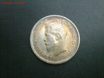 25 копеек 1896 КРАСИВАЯ - 160120156877
