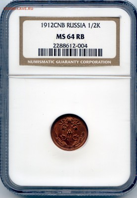2 коп. Николай II. СПБ. MS 64 RB. до 21.01 в 20.00 - CoinsWorldSUperCollection026