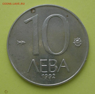 10 ЛЕВА 1992 г окончание 22.01.15 в 22-00 - PC120001.JPG
