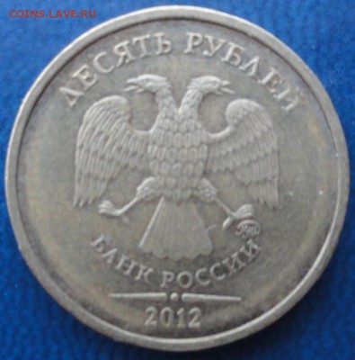 10коп.-10руб. разновиды. До 22.01. - DSC02995.JPG