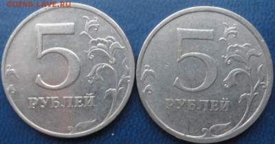 10коп.-10руб. разновиды. До 22.01. - DSC02992.JPG