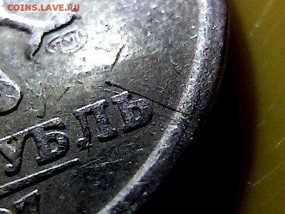 1 1997 г спмд полный раскол Р-2. до 21.01.15. - 1618151