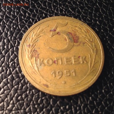 5 копеек 1951 год. шт ? - image_4