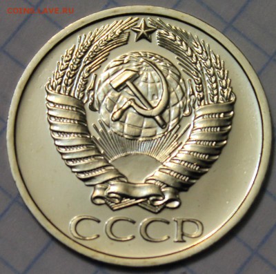 Нечастая 50к-1976 красивый UNC! до 22.01.2015 до 22-00Мск - 6