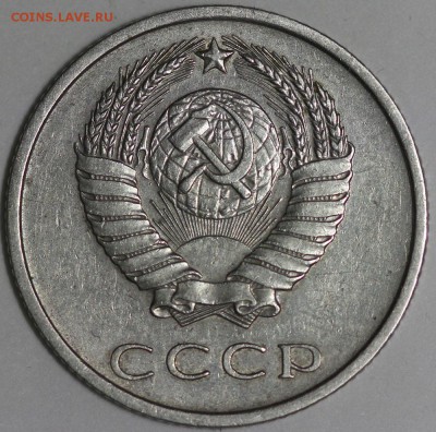 20 копеек 1966 ходячка до 18.01.2015 22:20 Москвы - IMG_0214.JPG