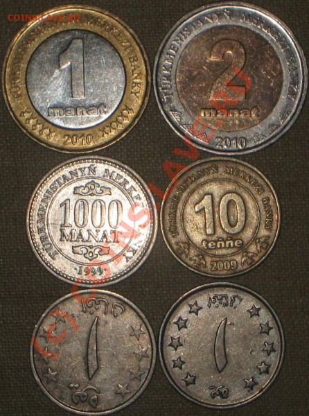 1,2,1000-Манат, Авганцы. до 23 05 10. 22-00 мск. - IMG_5494