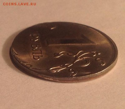 Прошу опознать и оценить брак 1 рубль 2007 год. - image_1