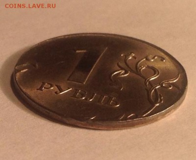 Прошу опознать и оценить брак 1 рубль 2007 год. - image_2